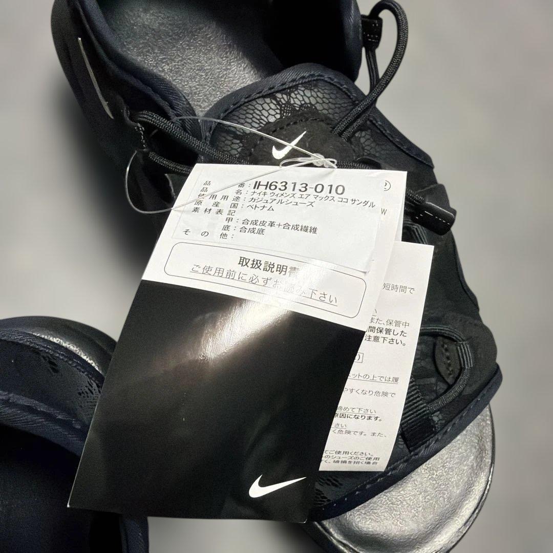 ⚠️専用⚠️ナイキココ　KOKO COCO 新品未使用美品25cm