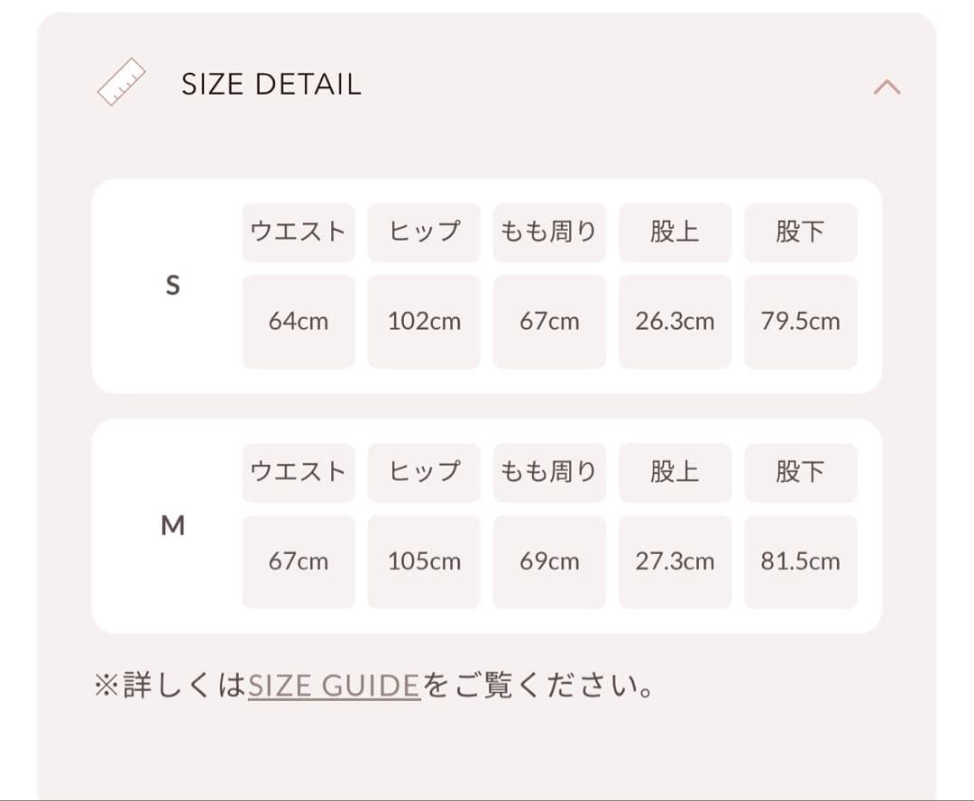 ダーリッチ　リメイクライクワイドデニムパンツ　Sサイズ