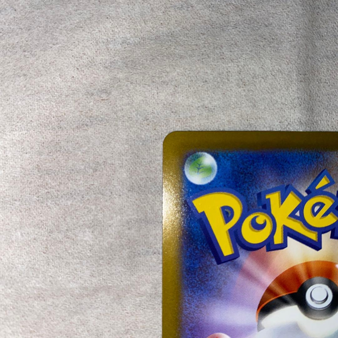 メガサーナイトEX ホロカード HP360 シャワーズV EXセット