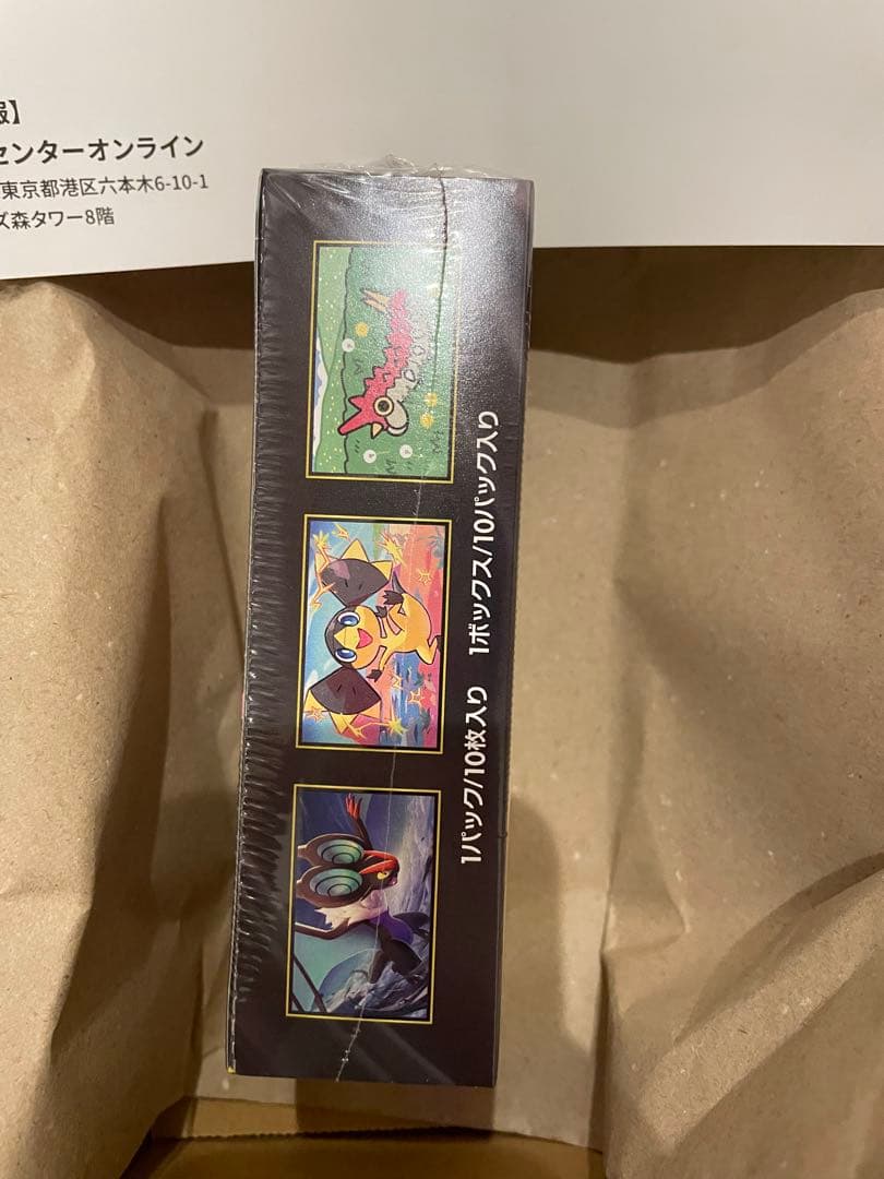 MEGAドリームEX【シュリンク付】新品未開封