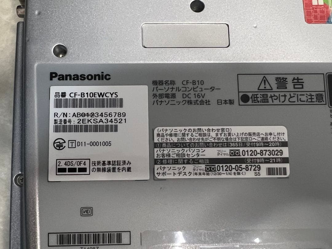Windowsノート本体 Panasonic Let's Note CF-B10