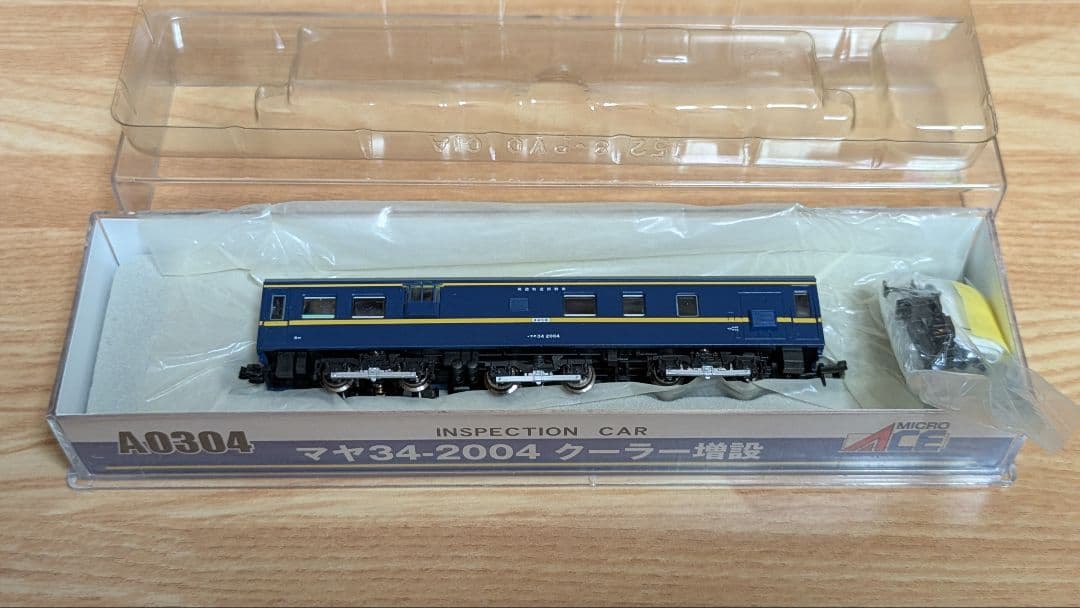 マイクロエース A0304 マヤ34 2004 高速軌道試験車 クーラー増設