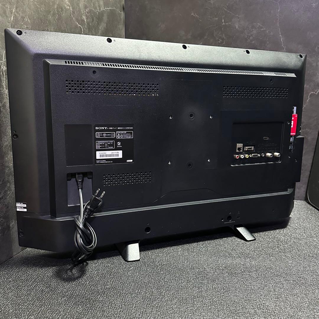 SONY　ソニー　BRAVIA　液晶テレビ　32型　リモコンあり　送料無料