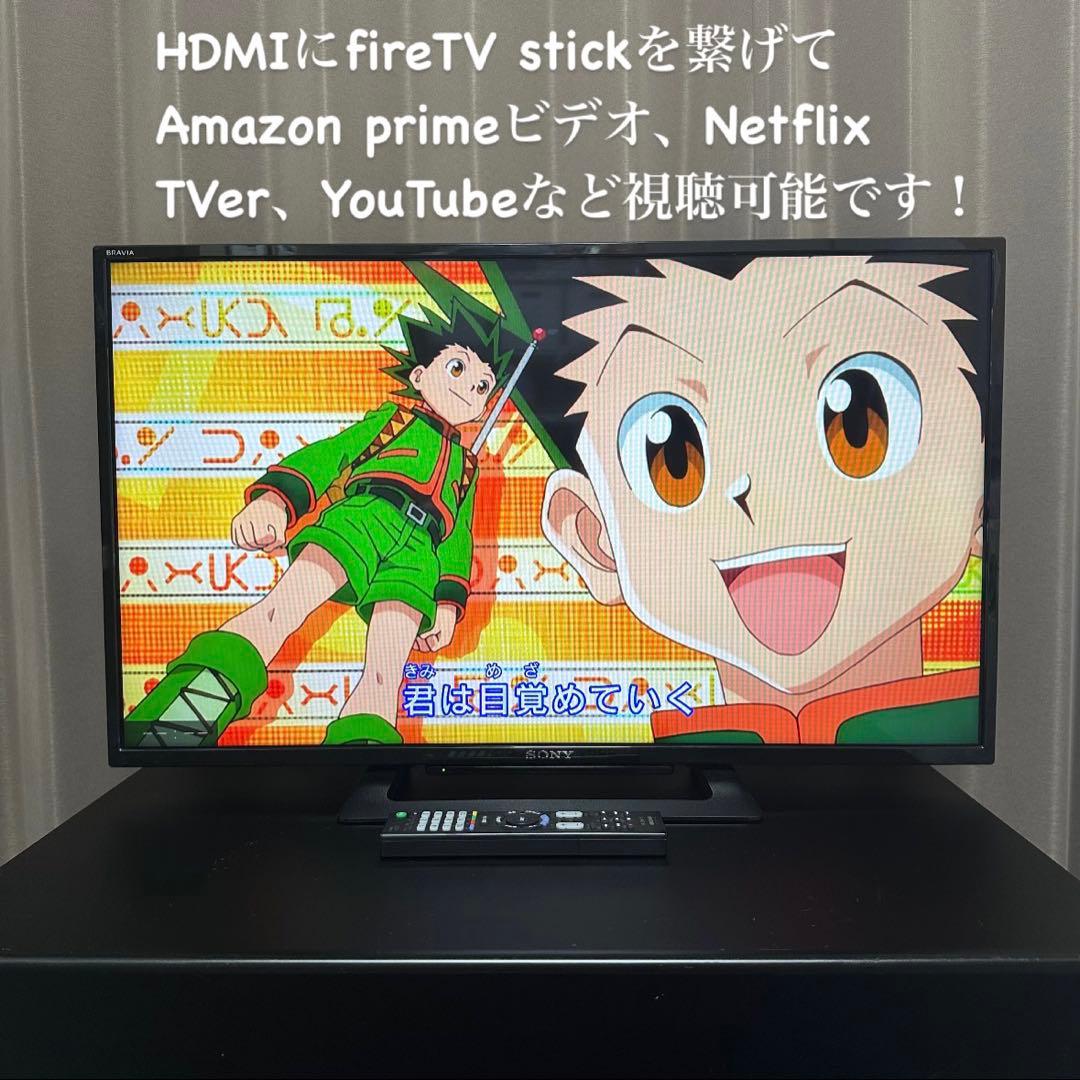 SONY　ソニー　BRAVIA　液晶テレビ　32型　リモコンあり　送料無料