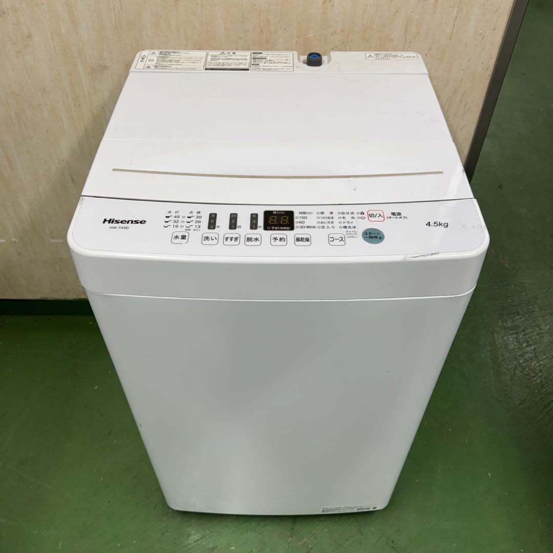 218 送料設置無料☆新生活　ハイセンス　冷蔵庫　洗濯機　セット