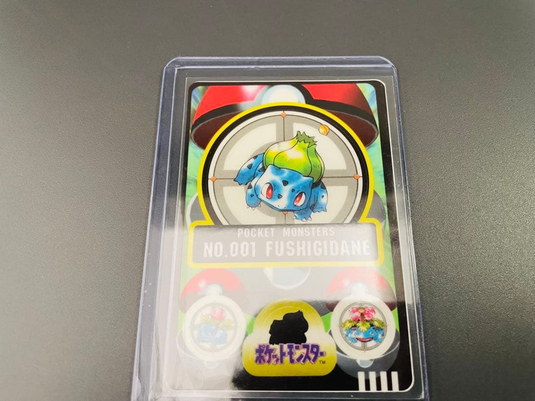 【貴重】ポケモン　シールダス　フシギダネ　フシギソウ　フシギバナ