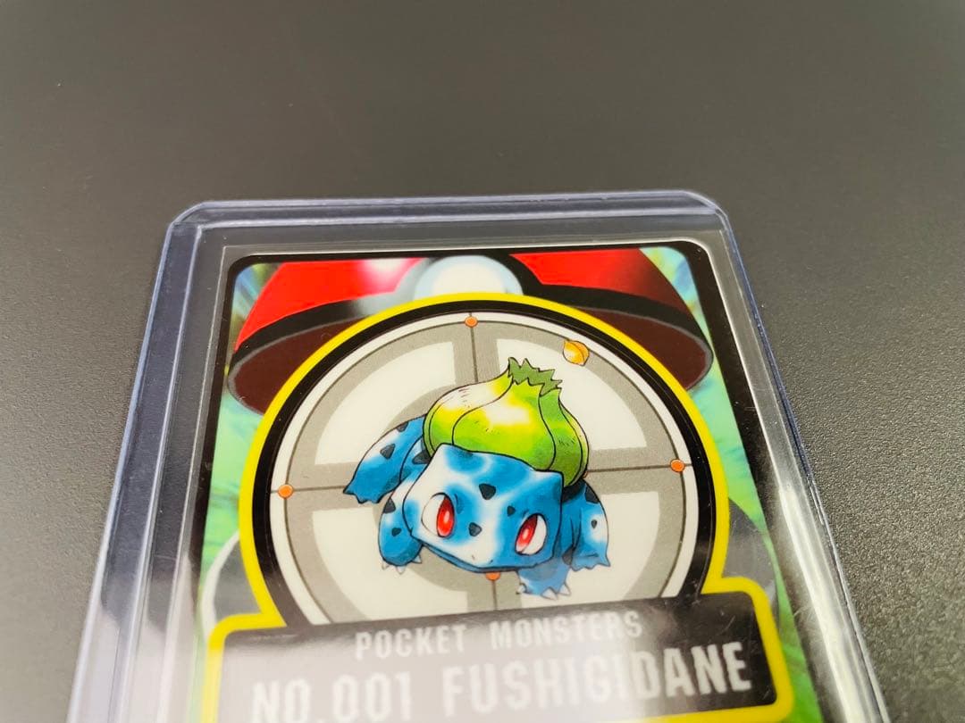 【貴重】ポケモン　シールダス　フシギダネ　フシギソウ　フシギバナ