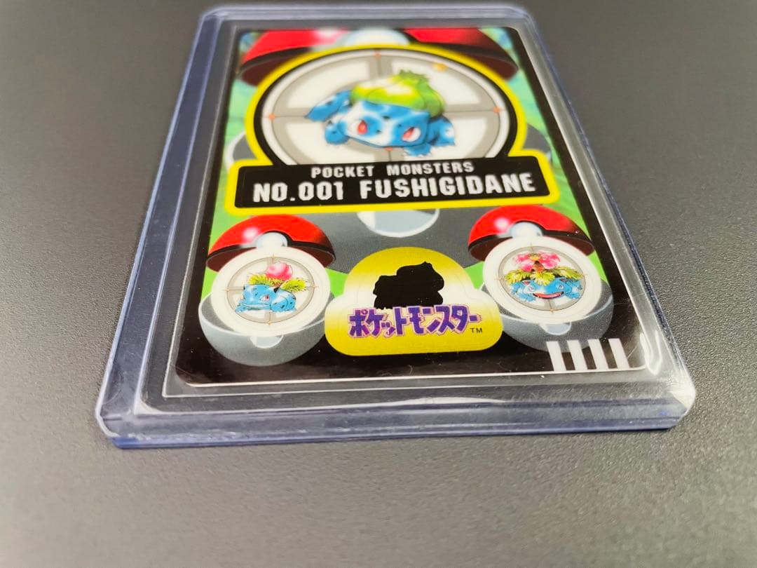 【貴重】ポケモン　シールダス　フシギダネ　フシギソウ　フシギバナ