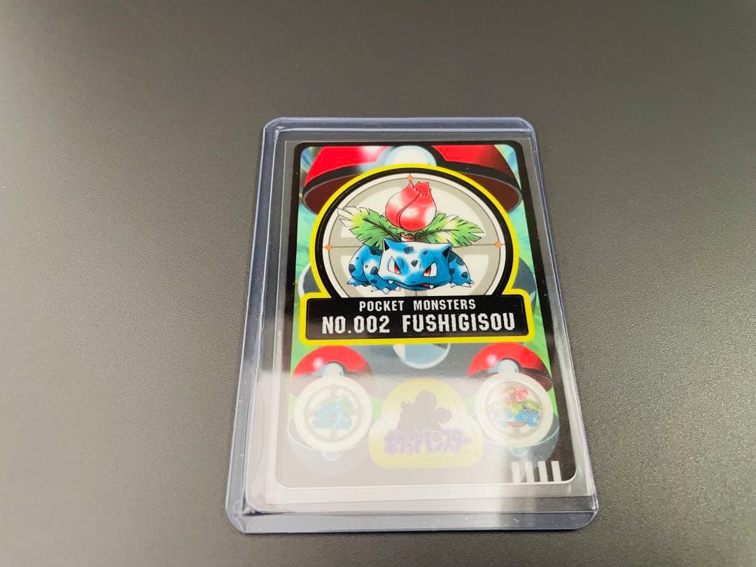 【貴重】ポケモン　シールダス　フシギダネ　フシギソウ　フシギバナ