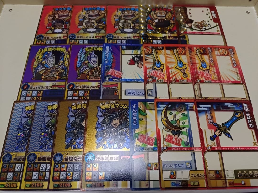 ゲッテンカ　カード192枚とシール6枚