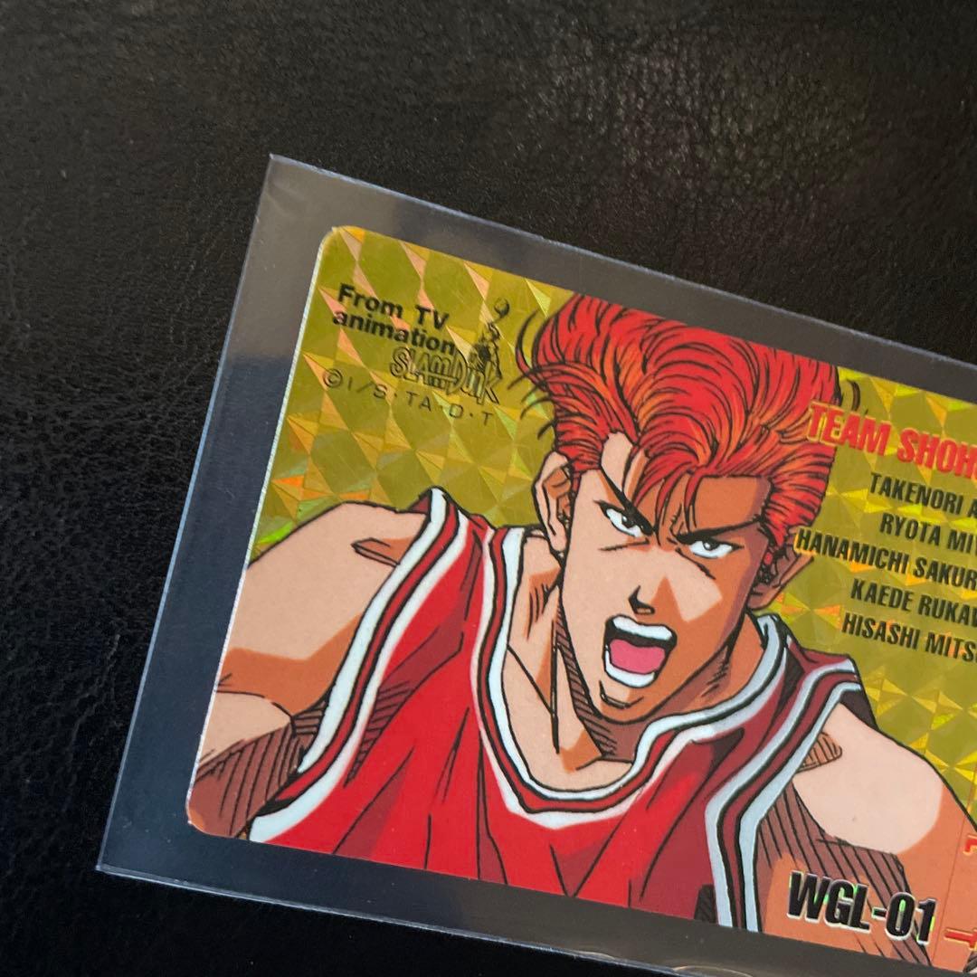メ*ロ様 90s slam dunk スラムダンクカード　レアカード　アマダ