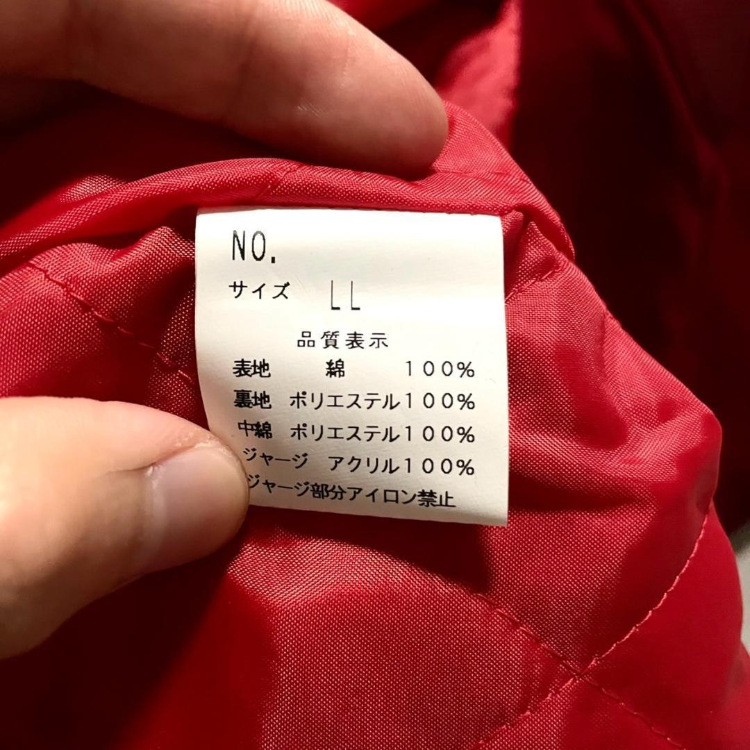 未着超 hoshihime スカジャン ベロア 別珍 スタジャン LL