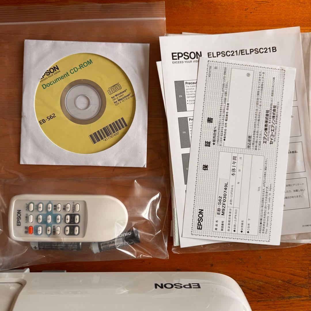 EPSON EB-S62 プロジェクター本体