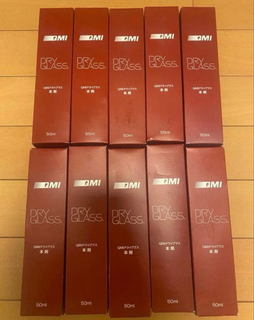 かずQMI ドライグラス 50ml 20本セット　ガードコスメ　施工セット
