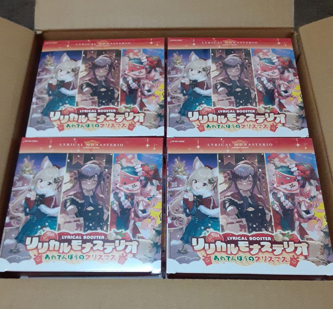 ヴァンガード リリカルモナステリオ あわてんぼうのクリスマス 1カートン