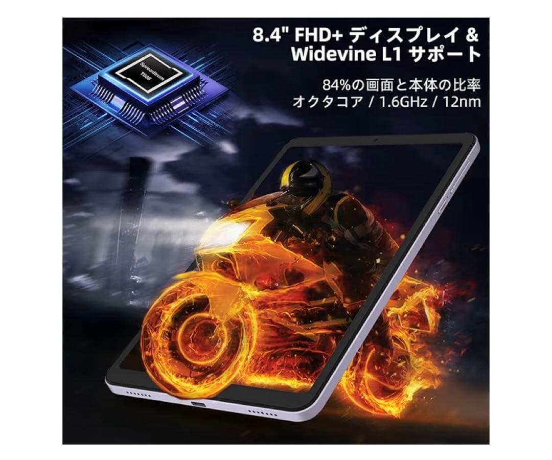DOOGEE T20MINI タブレット8.4インチ、Android 13