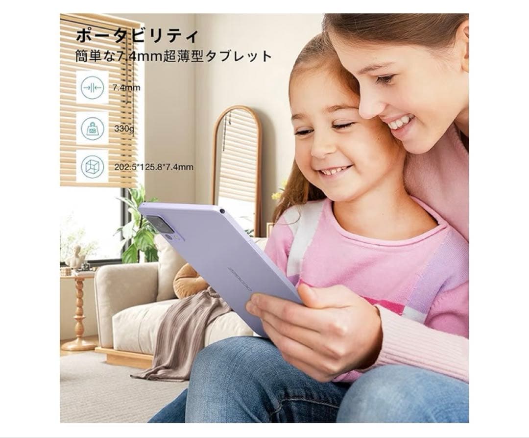 DOOGEE T20MINI タブレット8.4インチ、Android 13