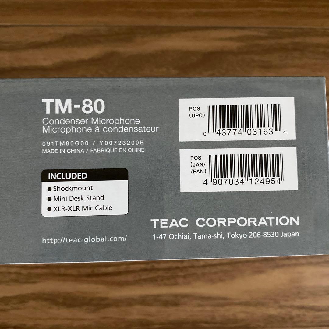 家庭用放送機器