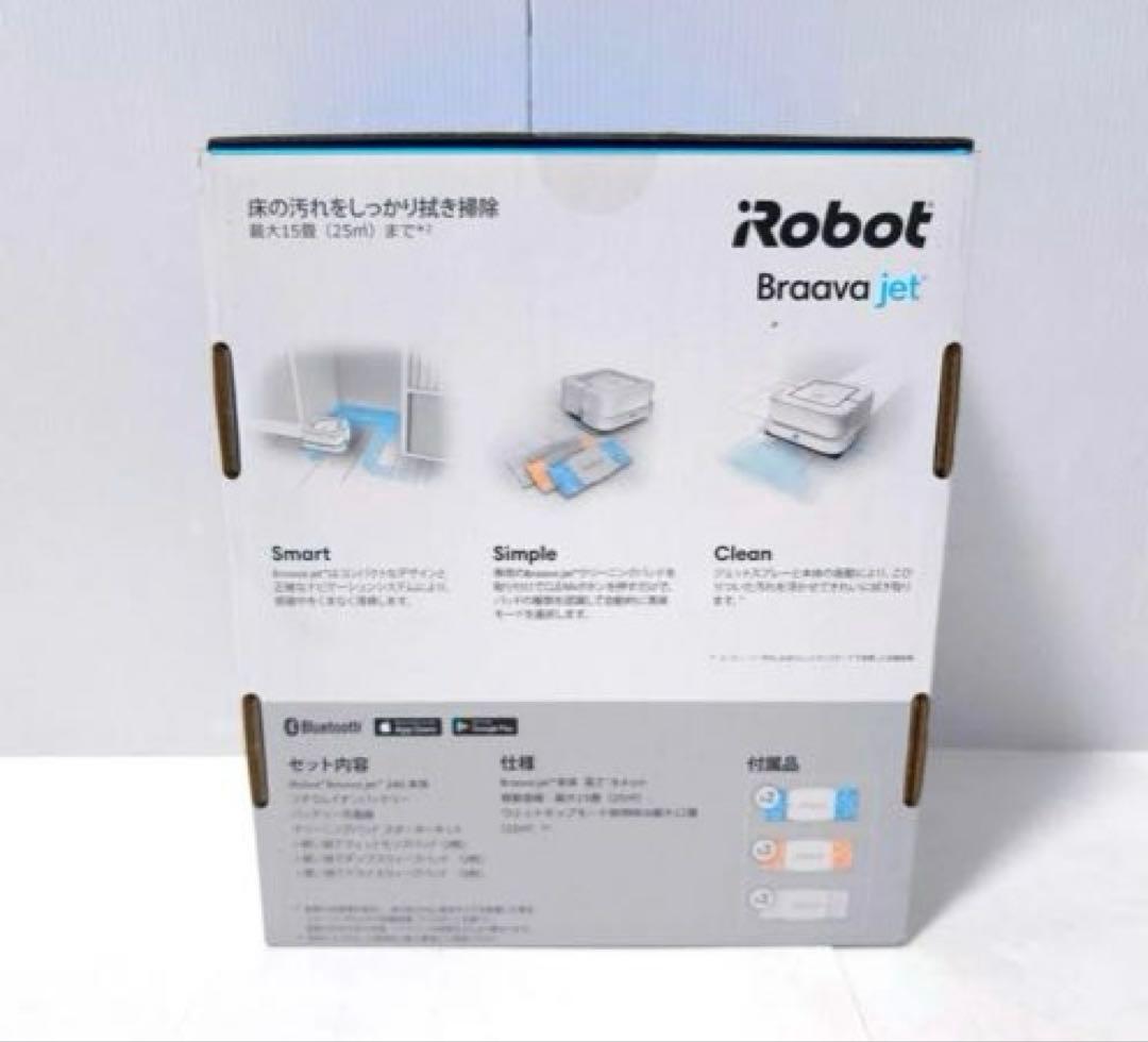 【送料無料】ブラーバジェット 240 アイロボット 床拭き 水拭き