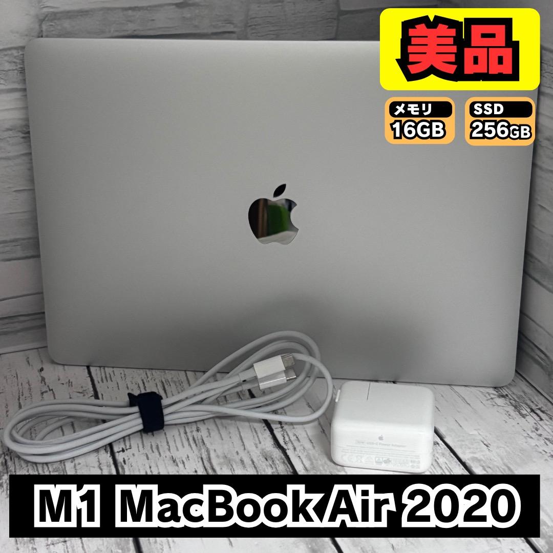 美品 M1 MacBook Air 2020 メモリ16GB/SSD256GB