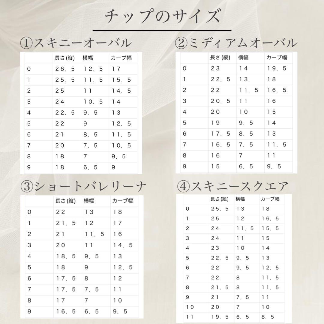 Sakページ♡ネイルチップ 量産型 ワンホン 韓国 ピンク 白 薔薇