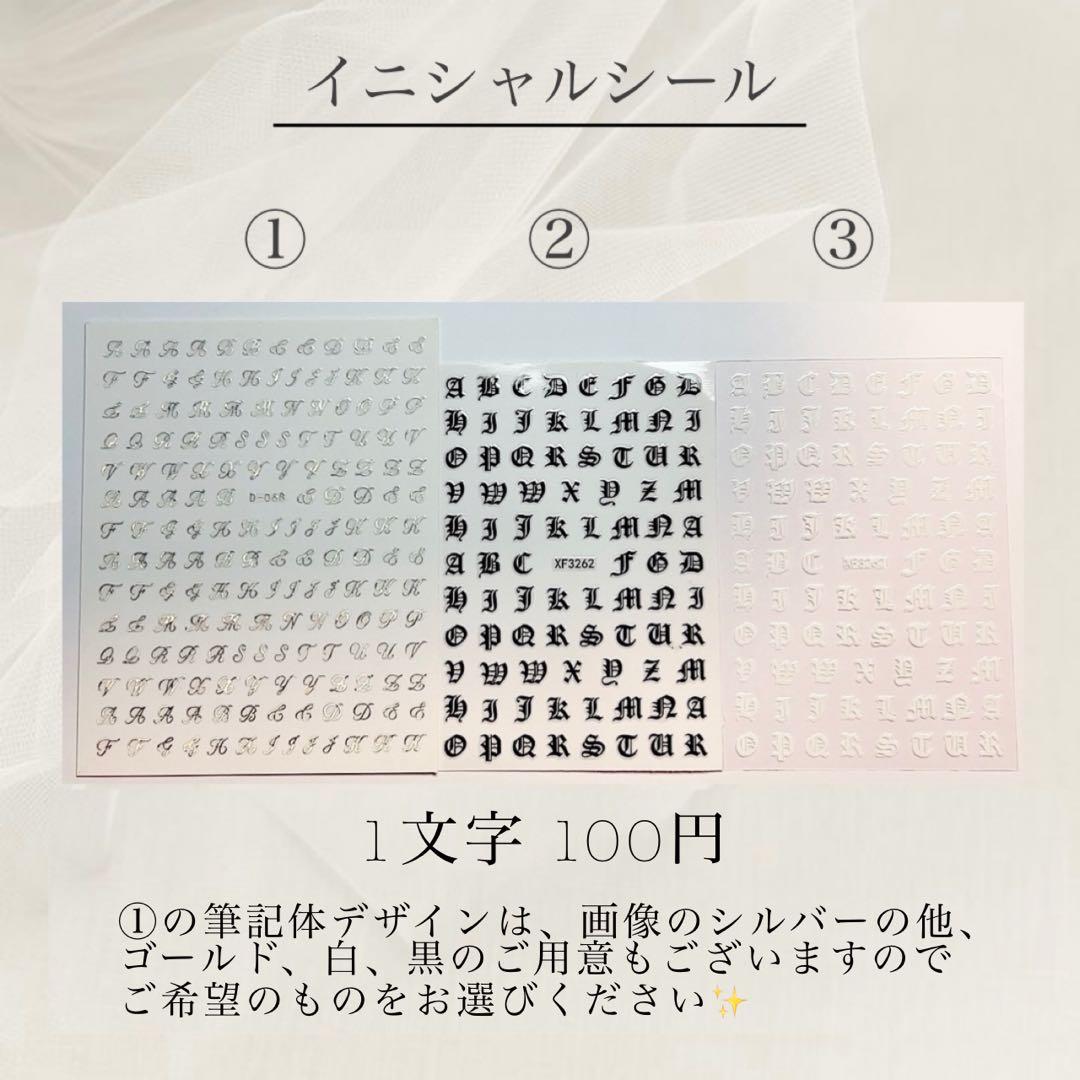 Sakページ♡ネイルチップ 量産型 ワンホン 韓国 ピンク 白 薔薇