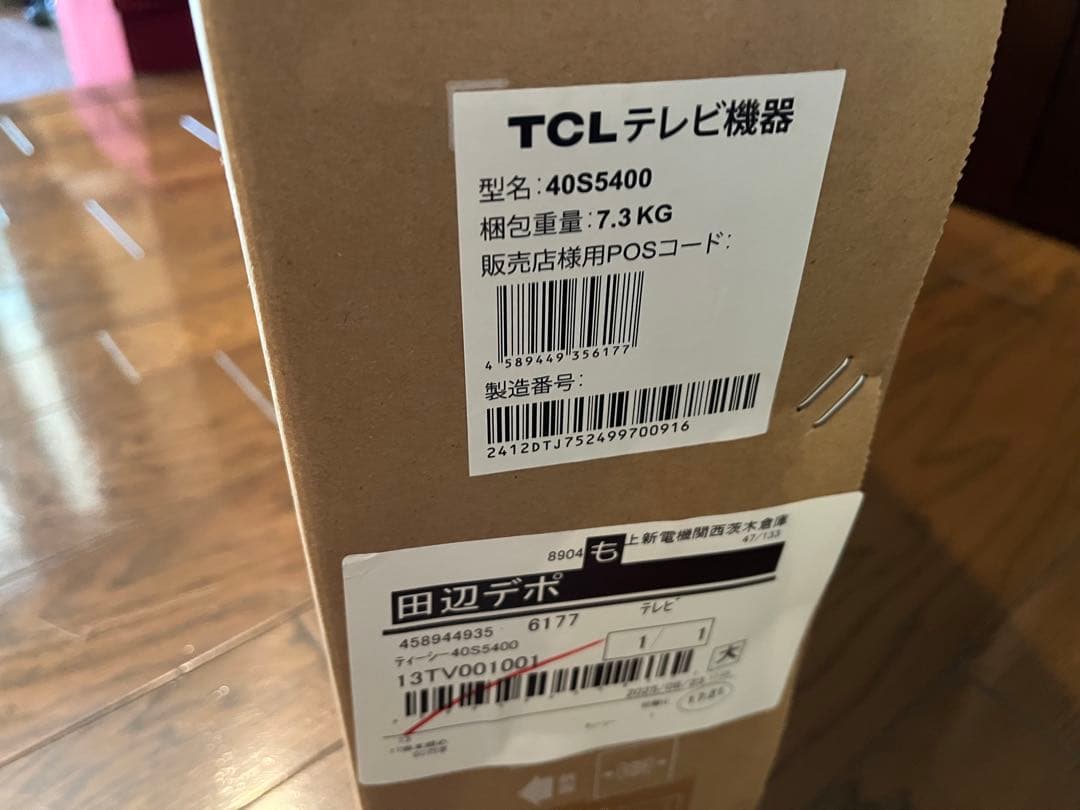 【新品・未開封】TCL スマート液晶テレビ 40S5400