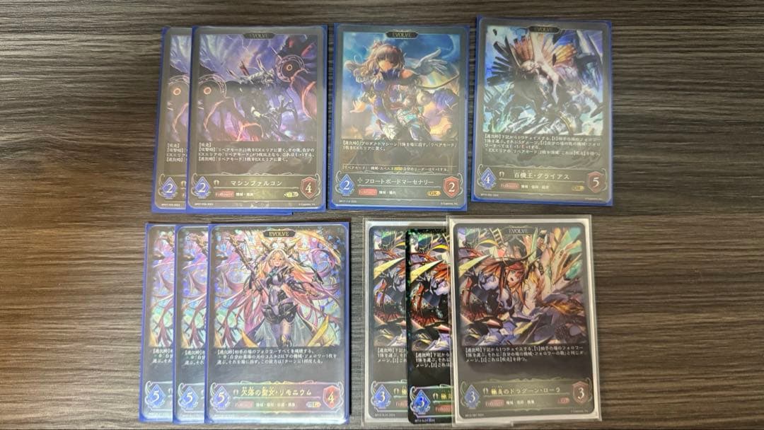 シャドウバースエボルヴ　機械ビショップ　デッキ