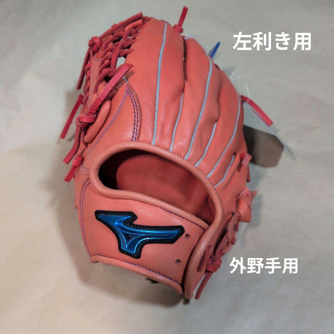 Mizuno:左投げ:軟式グローブ:スプレンディッドオレンジ:サイズ14:外野手
