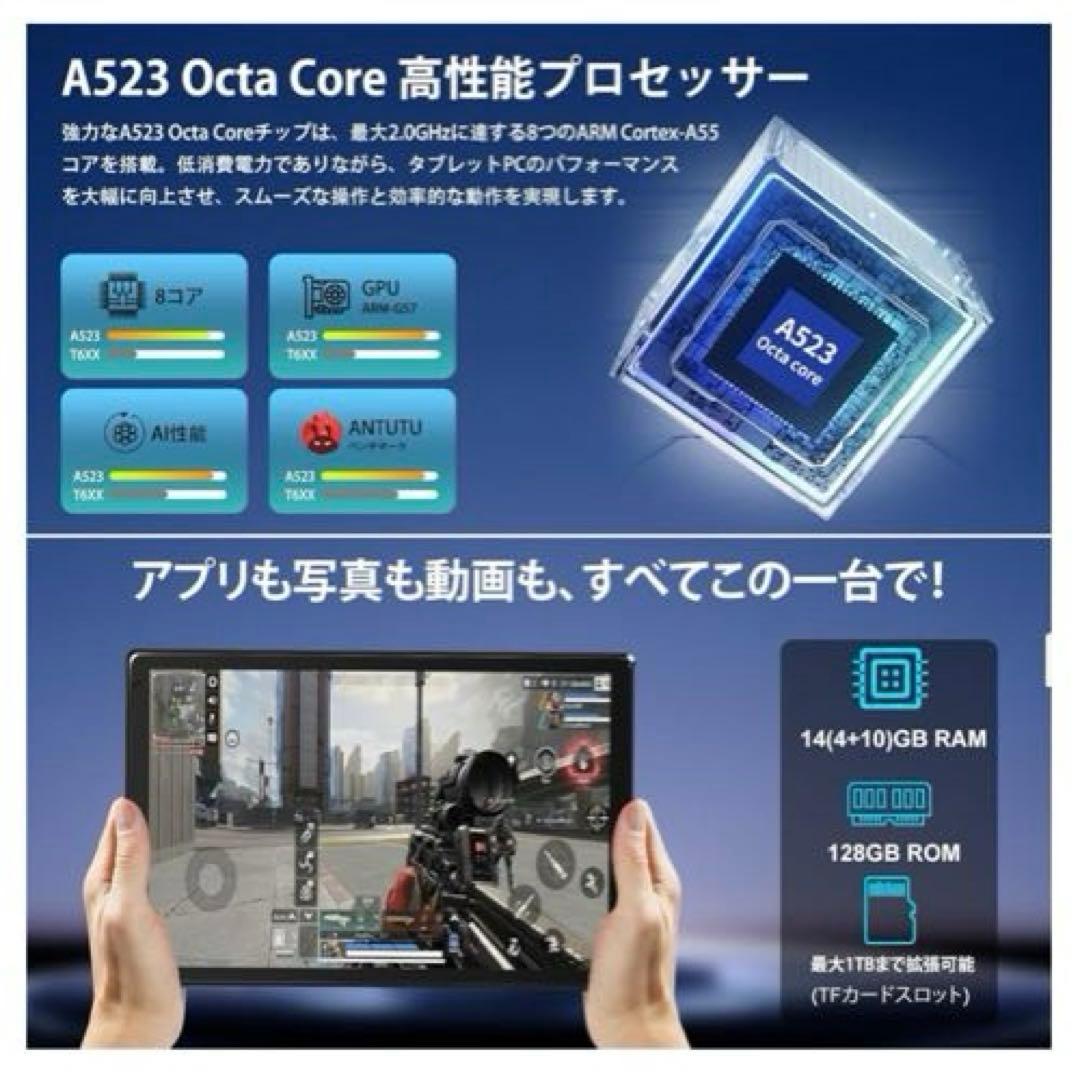 タブレット 10インチ wi-fi6 14GB+128GB Android 14