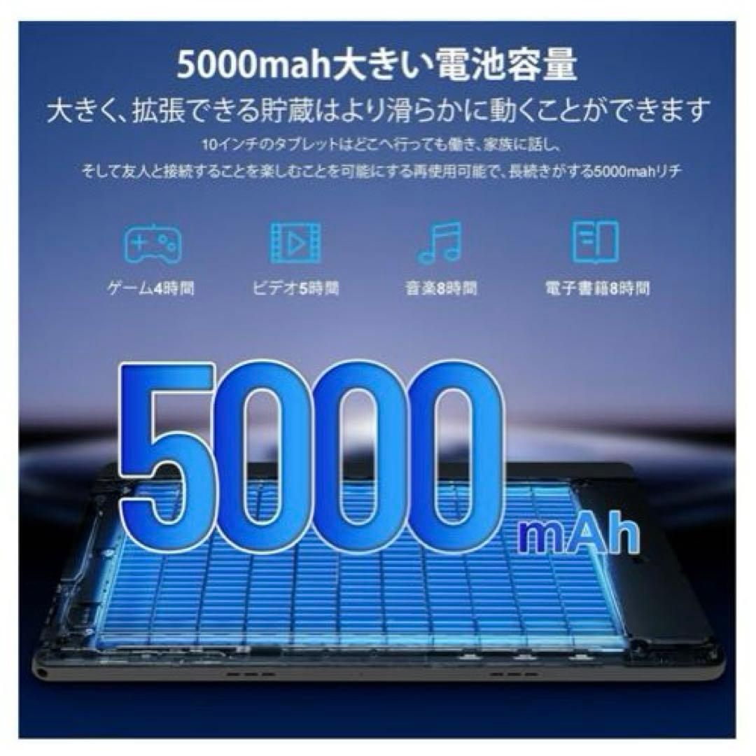 タブレット 10インチ wi-fi6 14GB+128GB Android 14