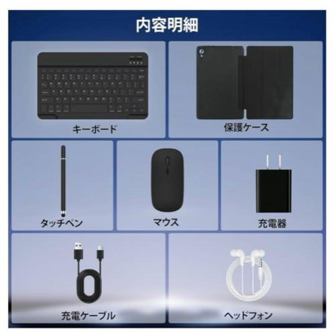 タブレット 10インチ wi-fi6 14GB+128GB Android 14