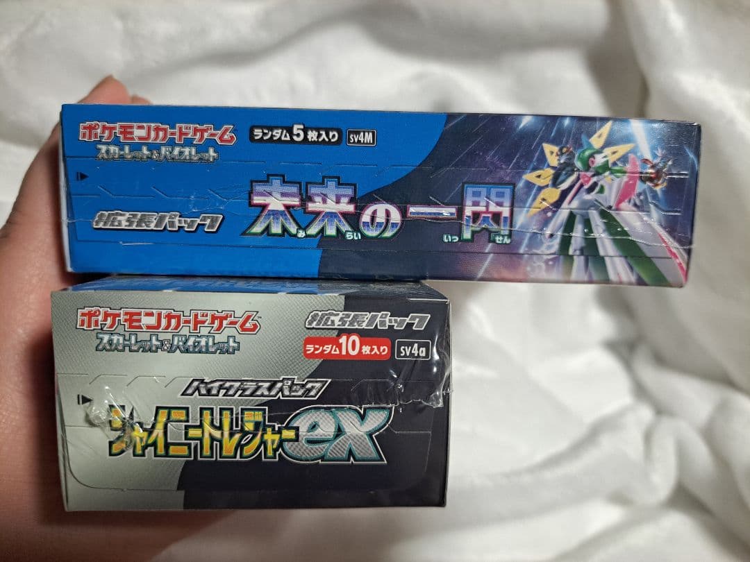 ポケモンカードゲーム シャイニートレジャーex 未来の一閃セット