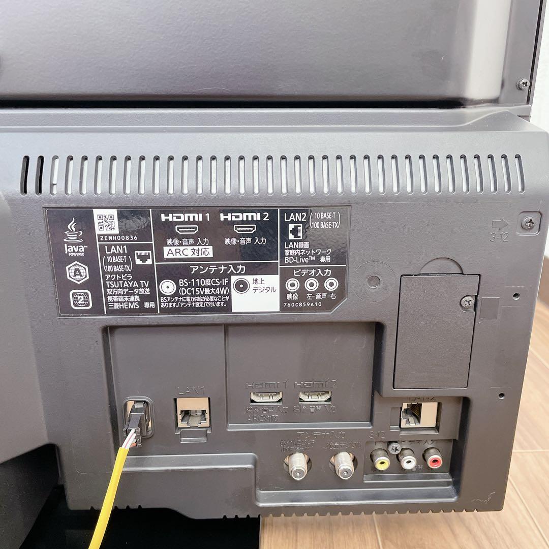 三菱REAL LCD-S32BHR11 液晶テレビ ブルーレコーダー内蔵 32型