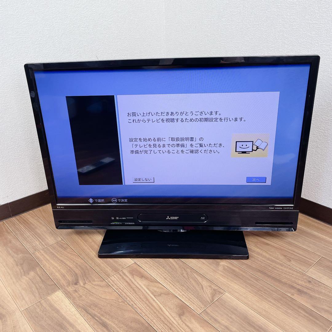 三菱REAL LCD-S32BHR11 液晶テレビ ブルーレコーダー内蔵 32型