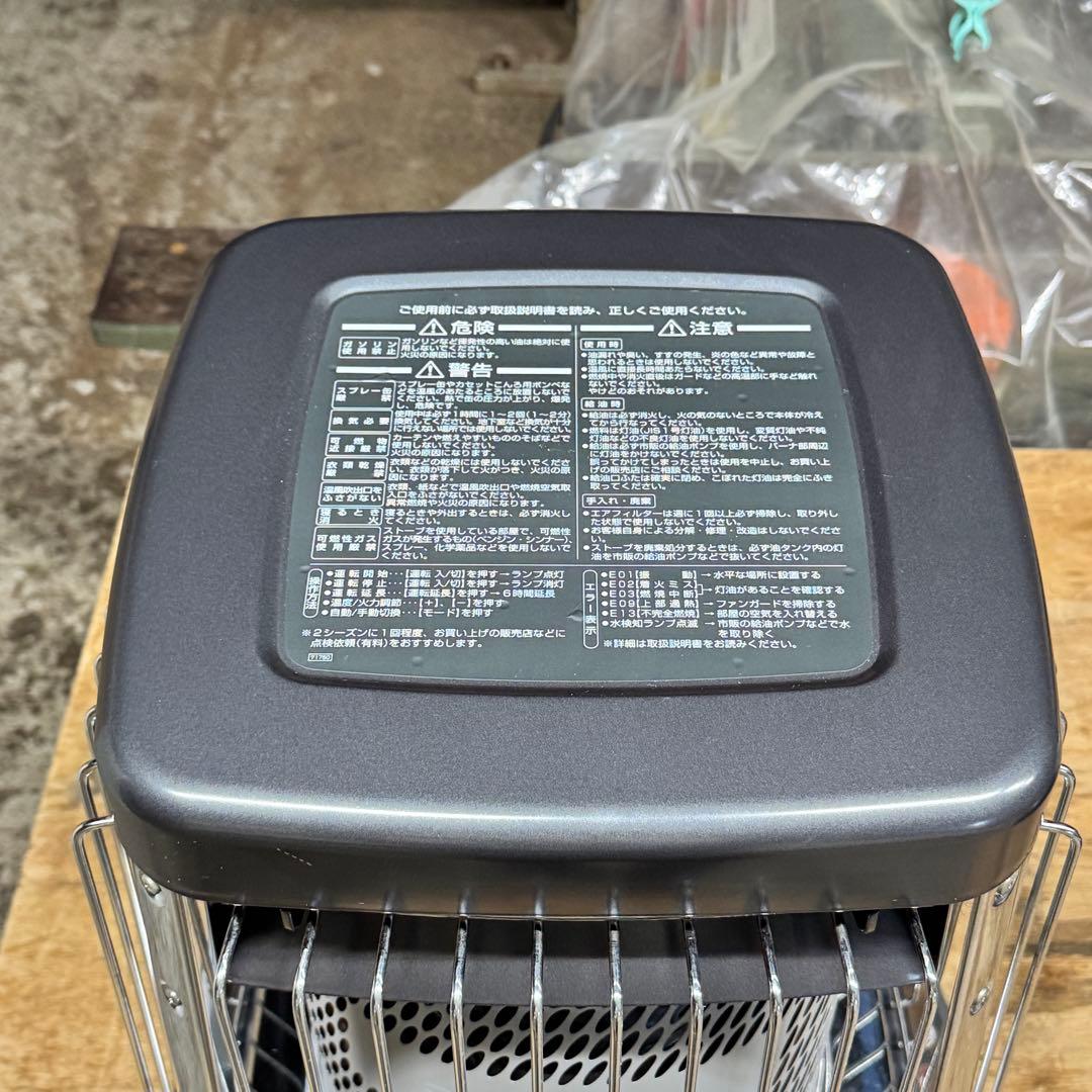 DAINICHI FM-196F ガスファンヒーター 円筒形 安全ガード付き