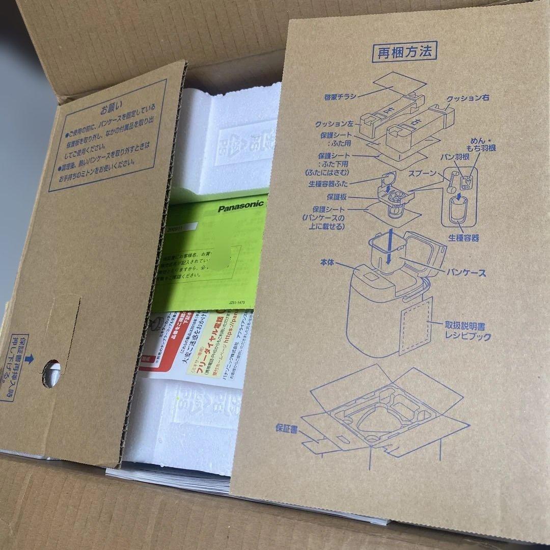 ぽちゃ　旧ペロたんページ Panasonic SD-MDX102-k