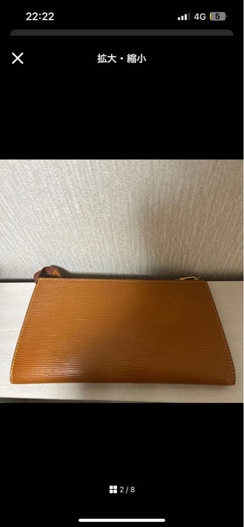 LOUIS VUITTON エピ　ポシェットアクセソワール　24㎝
