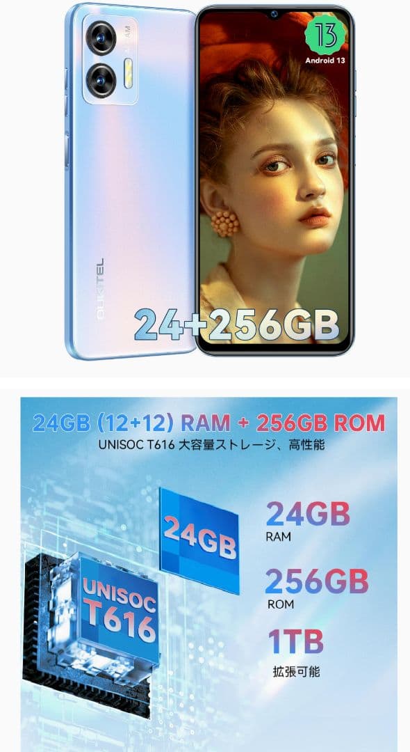 あ*や様 OUKITEL C35 256GB/RAM 12GB SIMフリー