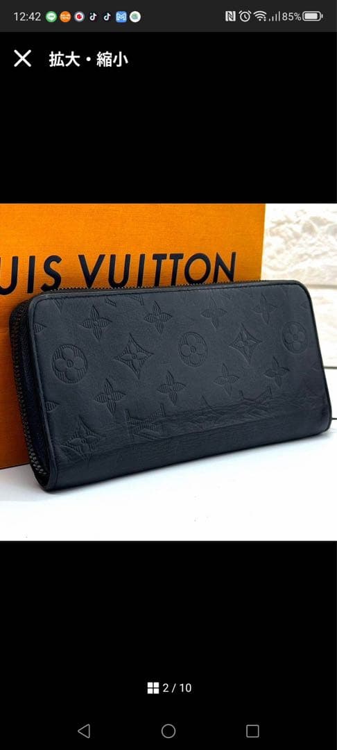 メンタル　Louis Vuitton ブラック 長財布 ICチップ搭載