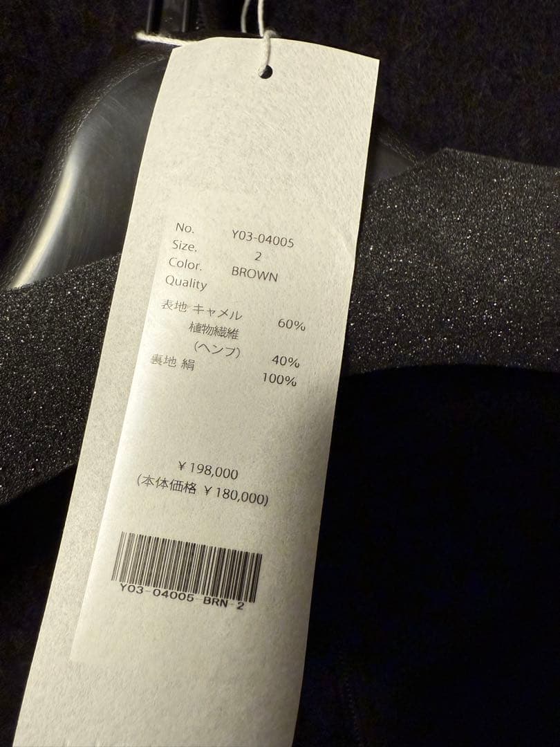 COMOLI コモリ　Y03-04005 ジャケット　ブルゾン