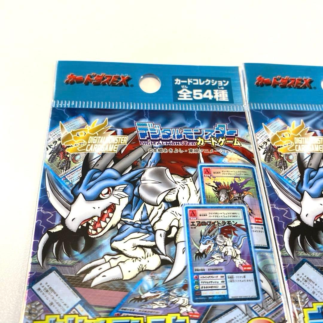 【超希少・絶版】デジモンカードカードゲーム　ブースター２　未開封3パック