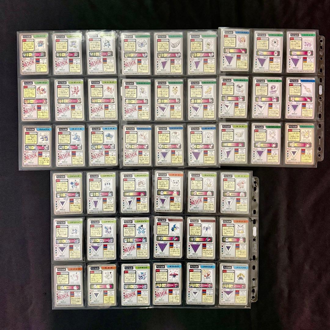 当時物　ポケモンカード　カードダス　1997年　コンプリート　ホロ　プリズム