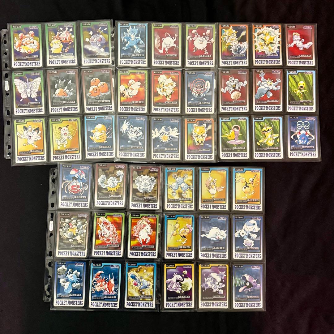 当時物　ポケモンカード　カードダス　1997年　コンプリート　ホロ　プリズム