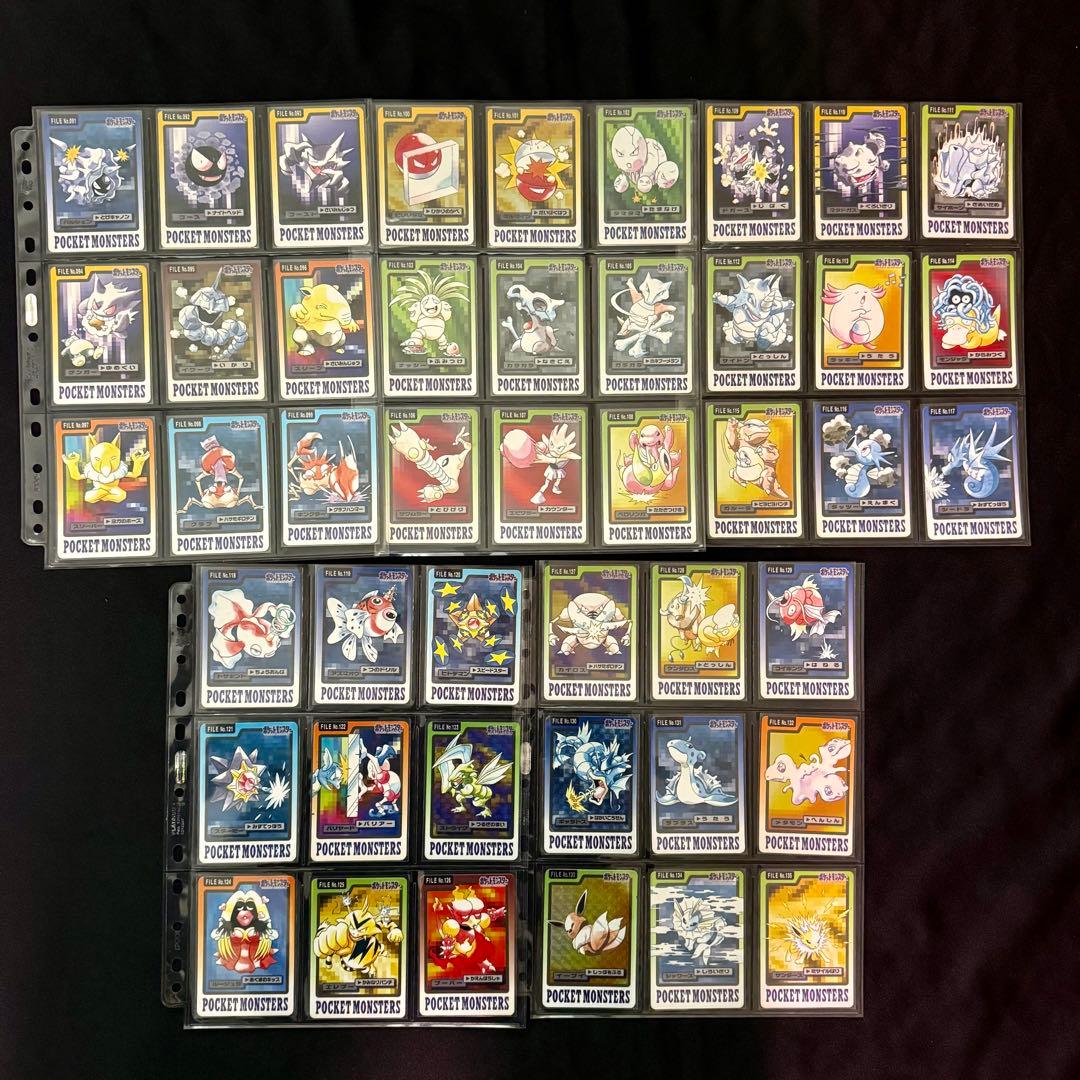 当時物　ポケモンカード　カードダス　1997年　コンプリート　ホロ　プリズム
