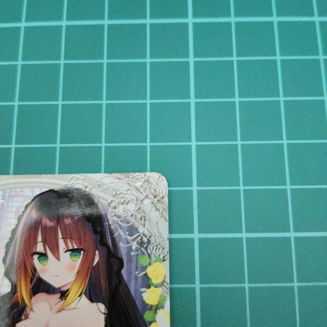 [ずっと一緒に]フラム・サンドリア シークレット