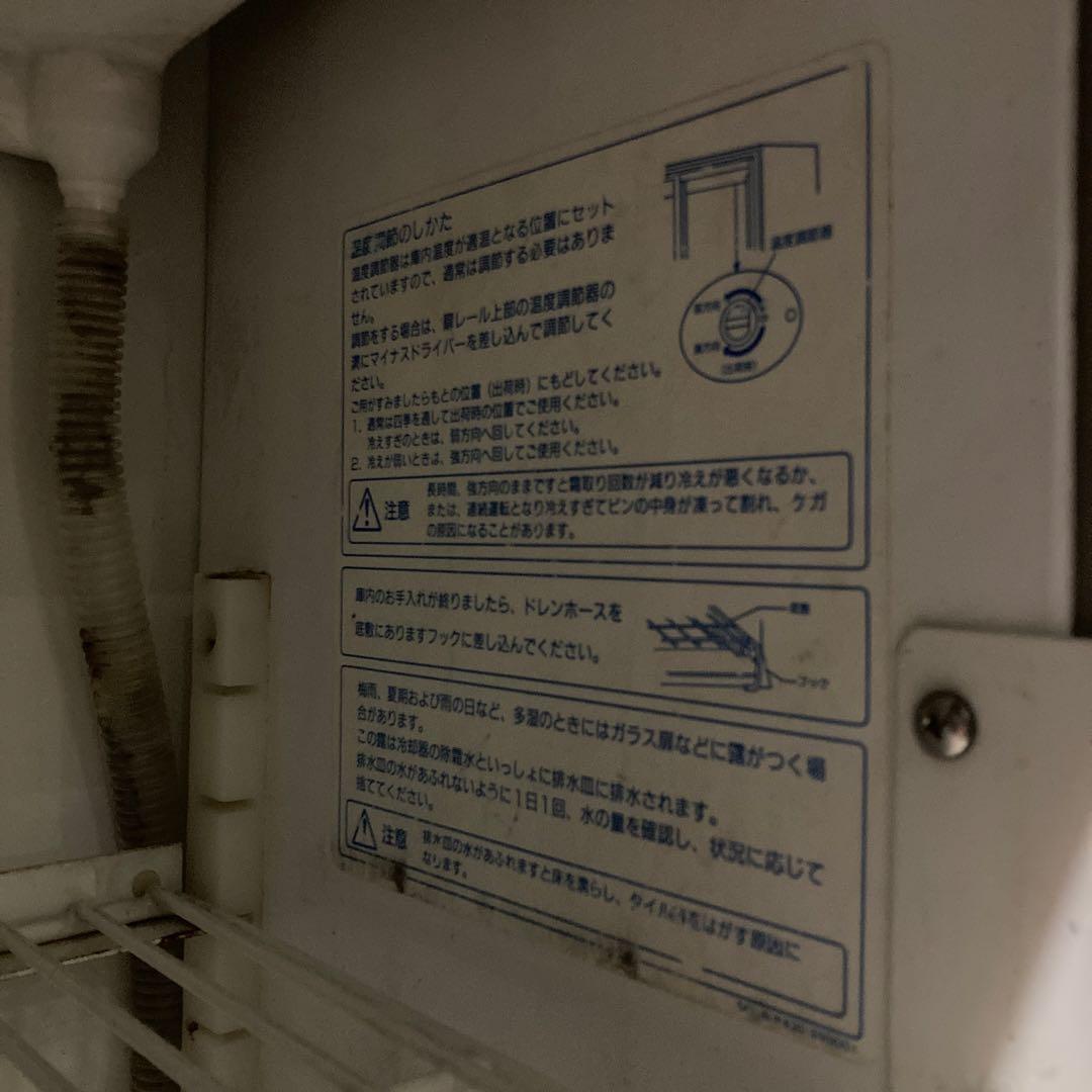 冷蔵ショーケース サンヨー 92L SMR-SS60FA 業務用　冷蔵庫　キリン