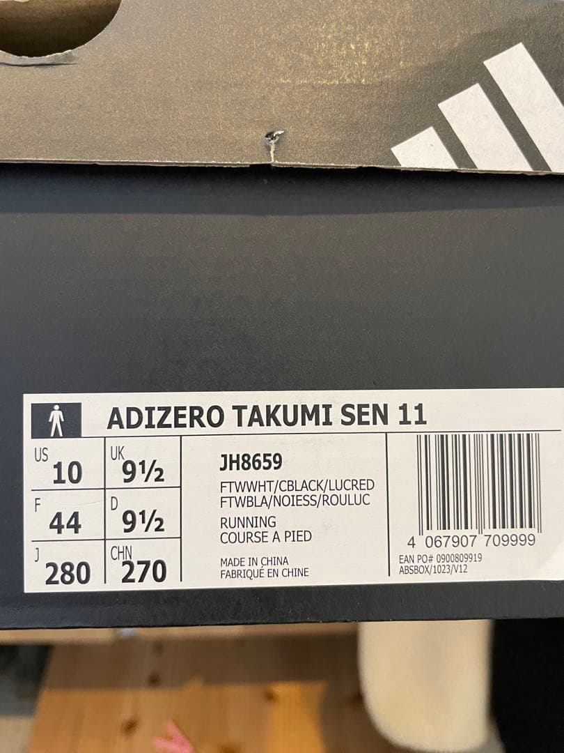 adizero タクミセン11 28cm adidas