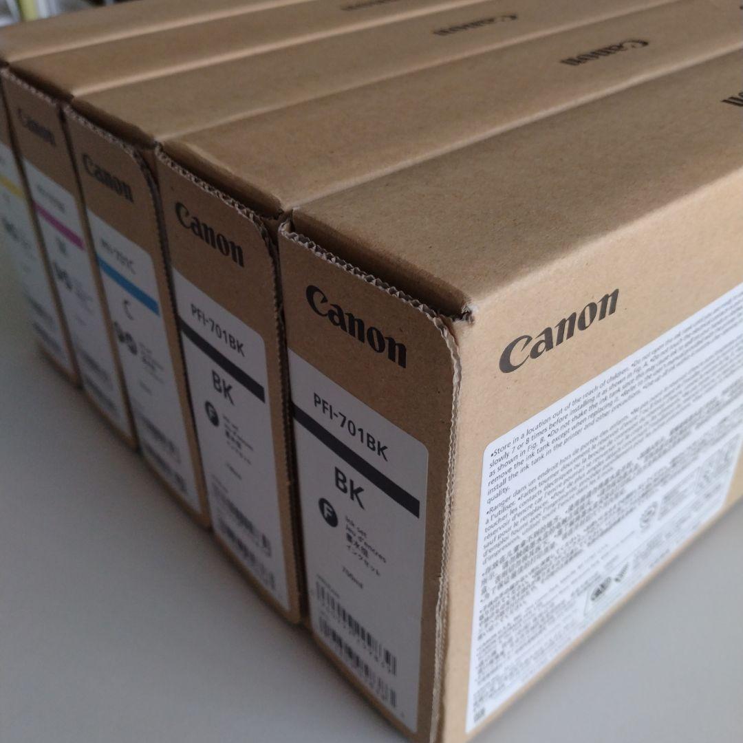 【未開封/使用期限切】Canonトナー PFI-701 5本セット