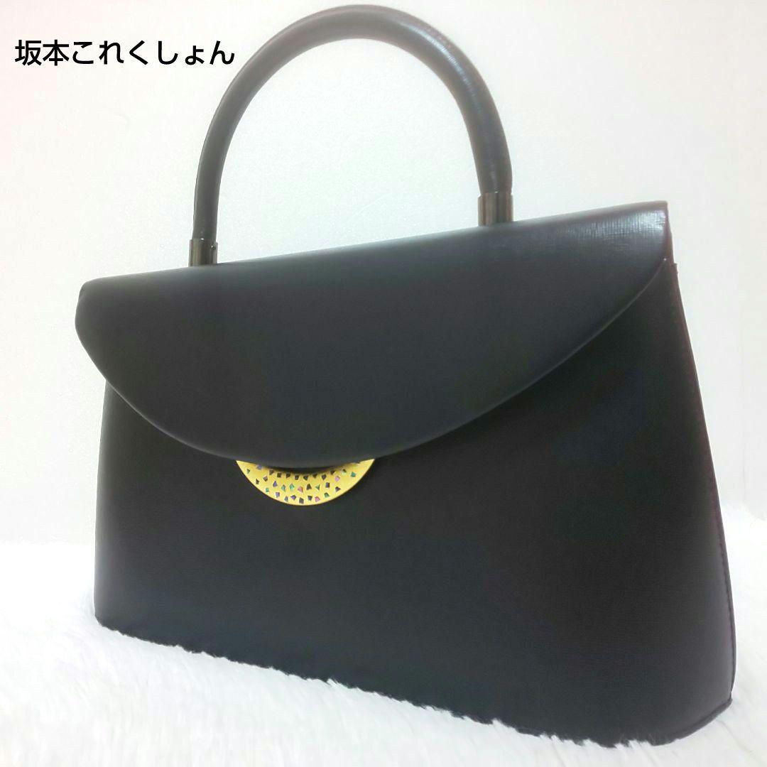 ✨美品✨坂本これくしょん フォーマル ハンドバッグ 銀河 金箔 日本製 高級 黒